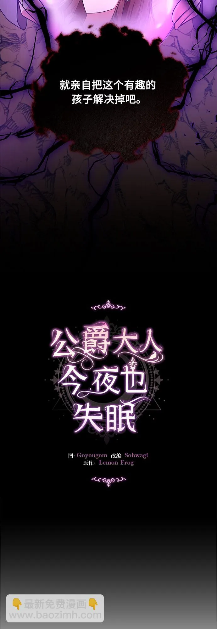 第30话 第14页