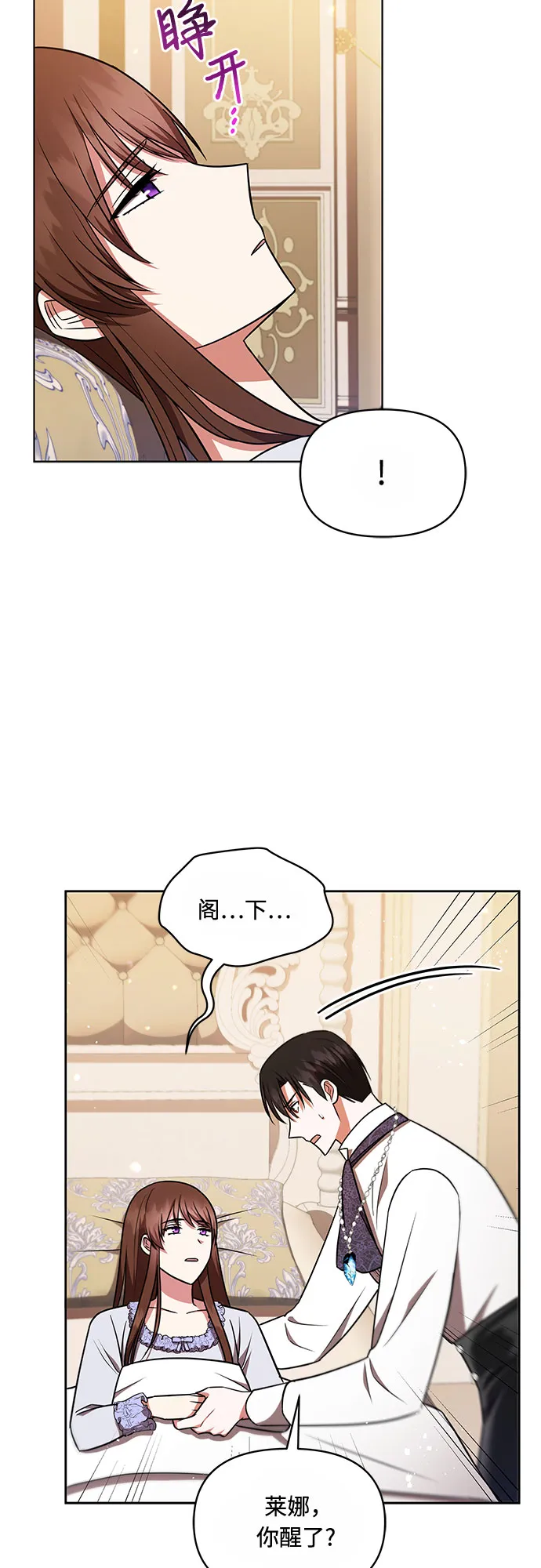 第30话 第27页