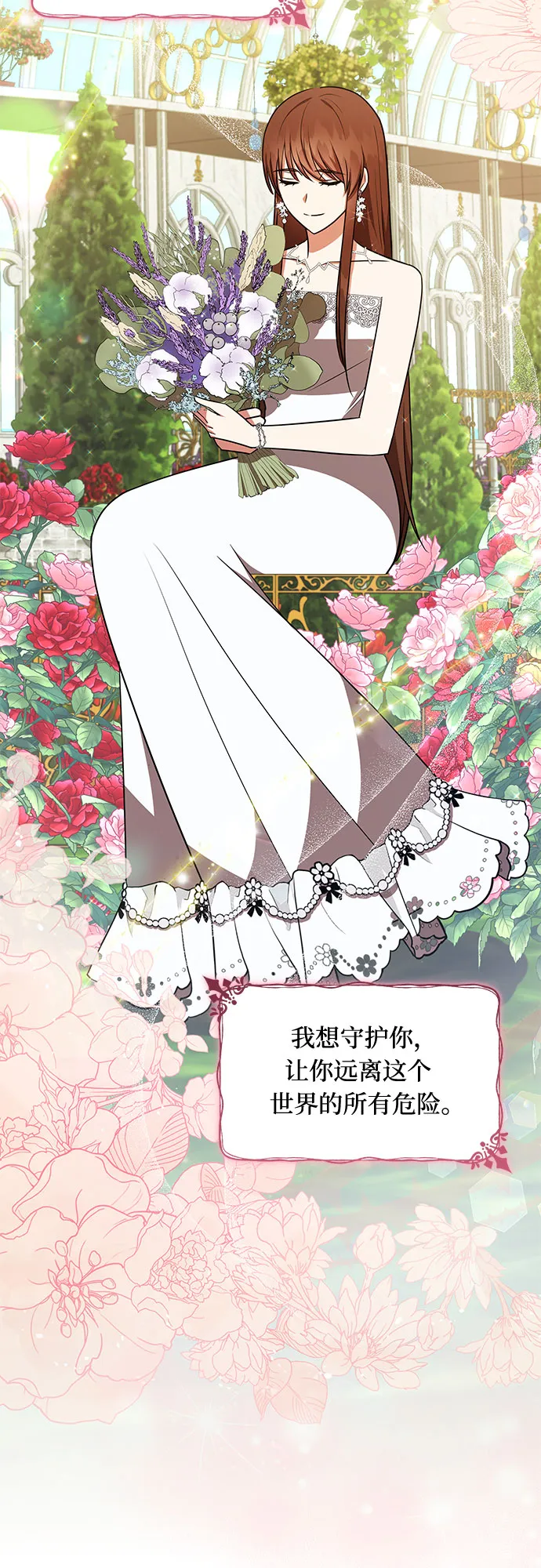 第30话 第35页