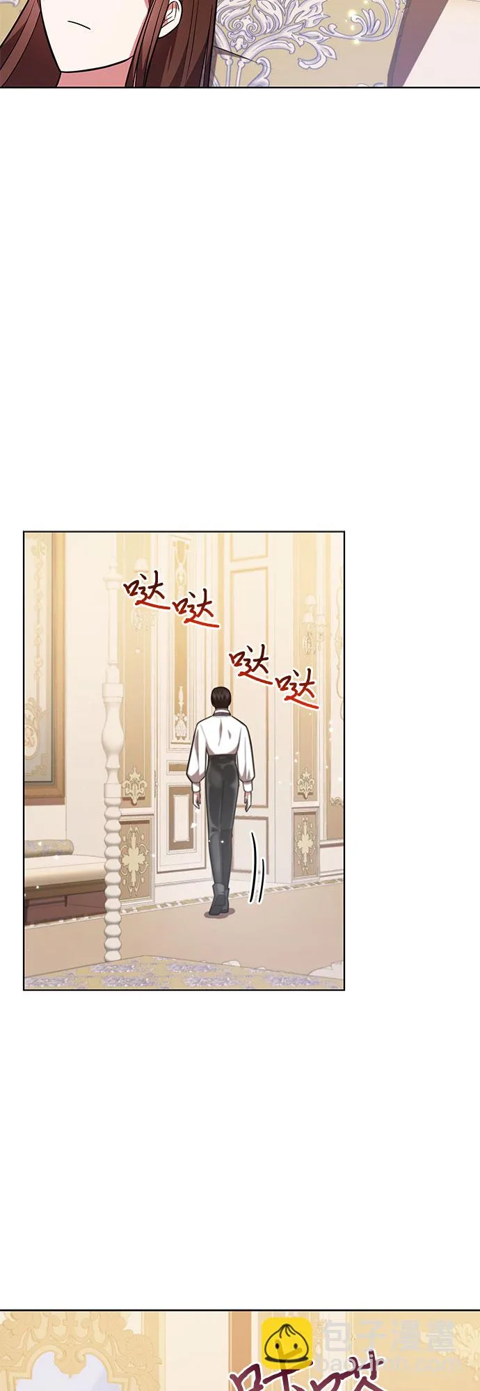 第30话 第43页
