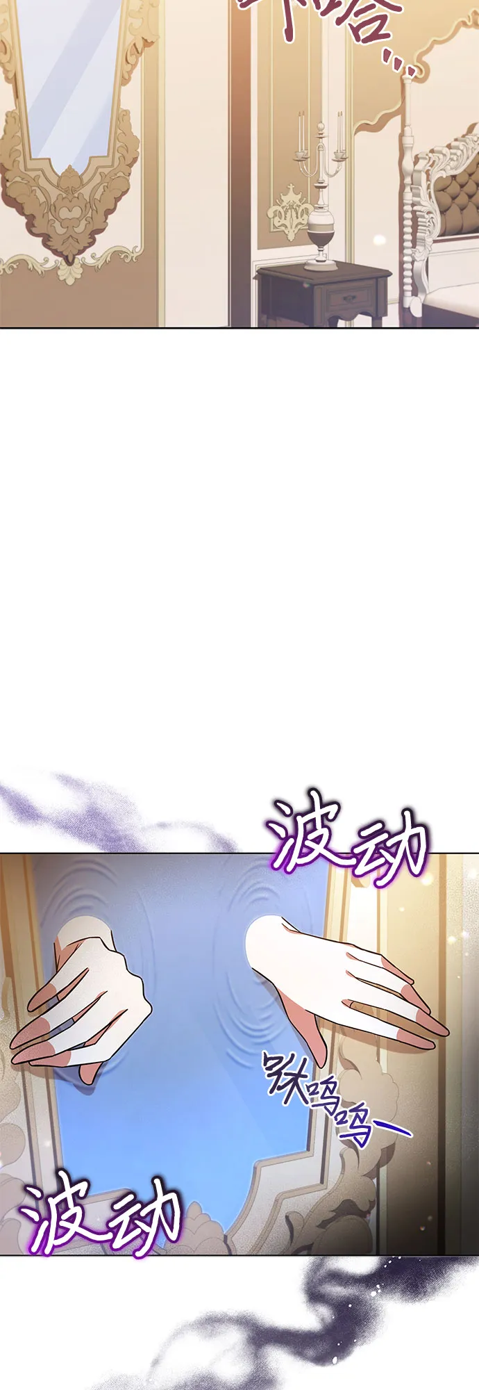 第30话 第44页