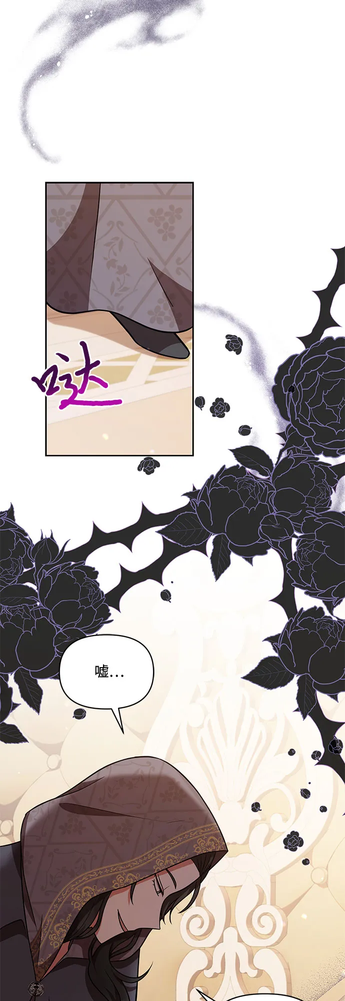 第30话 第45页