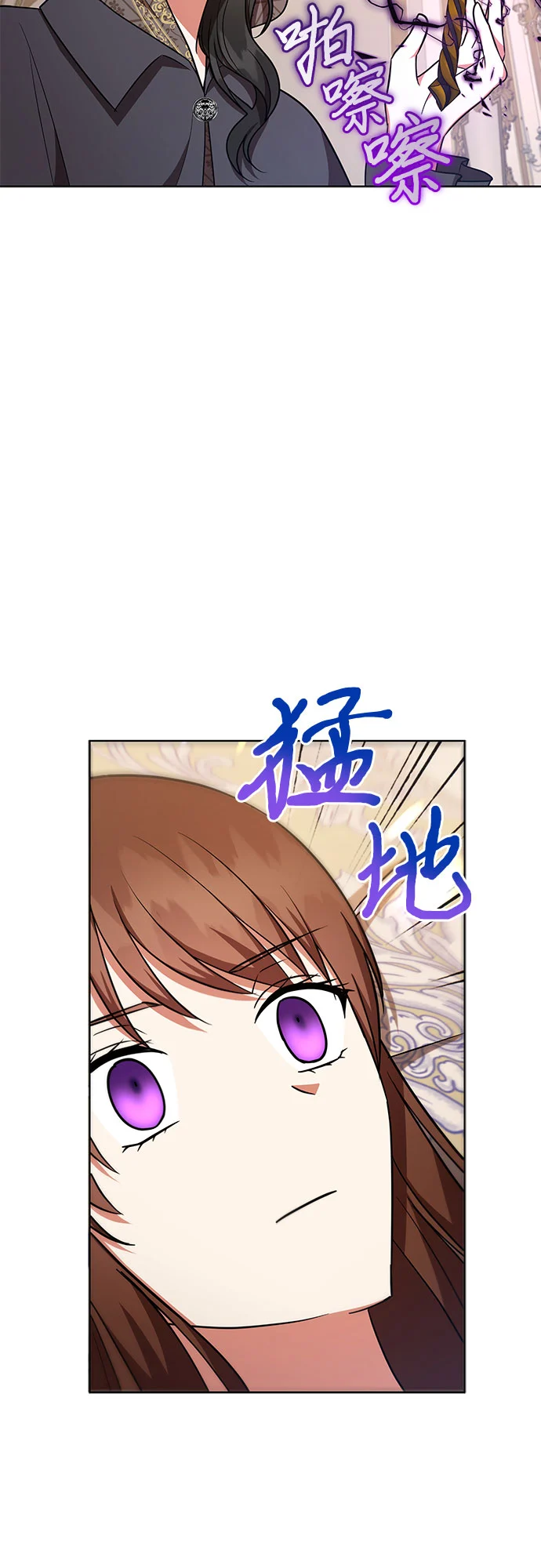 第31话 第4页
