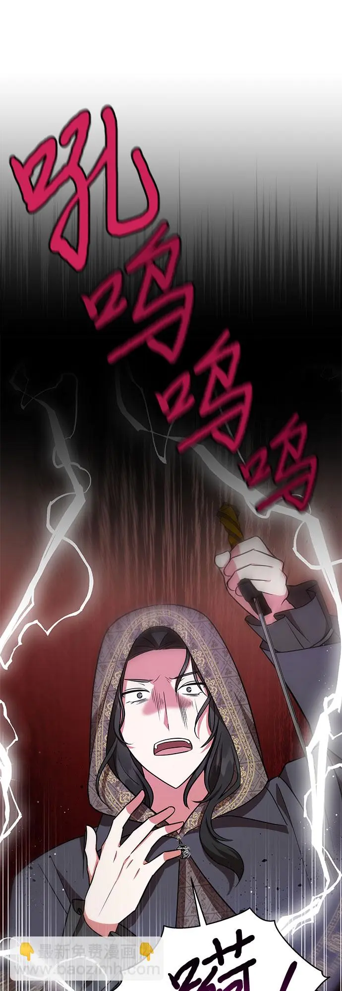 第31话 第10页
