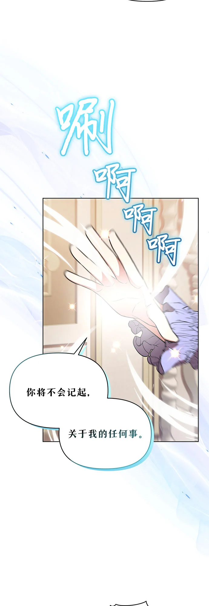 第31话 第14页