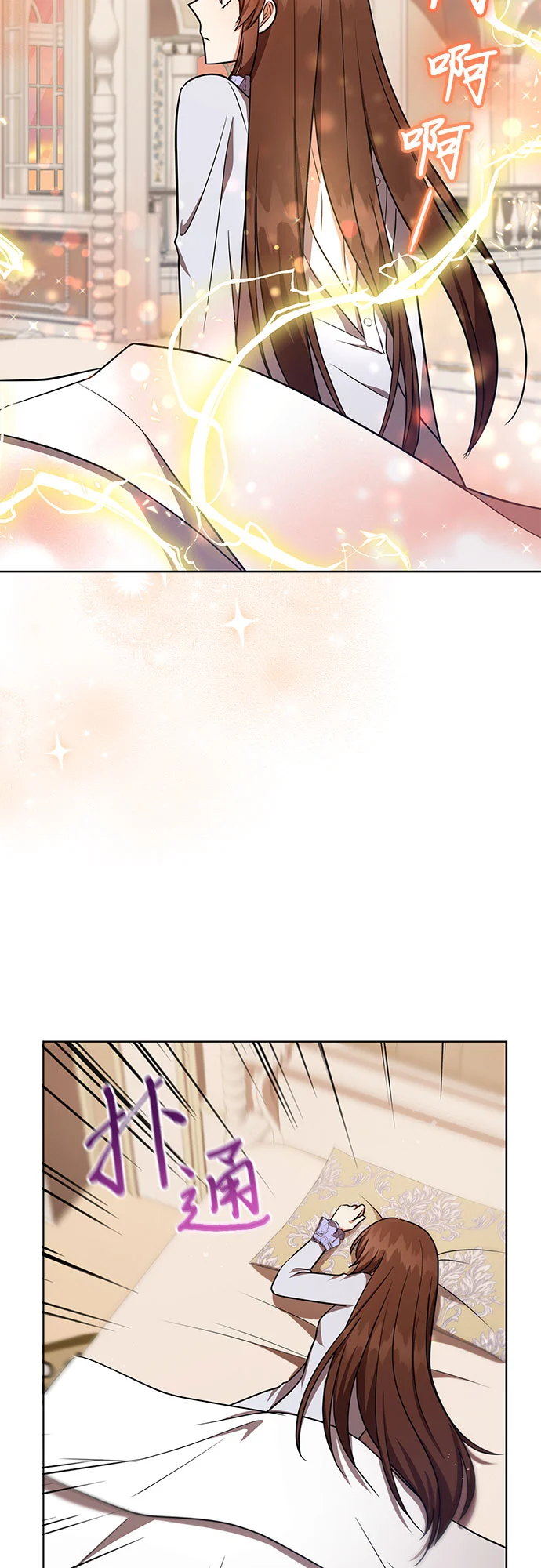 第31话 第19页