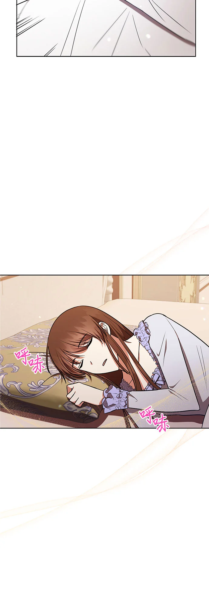 第31话 第20页
