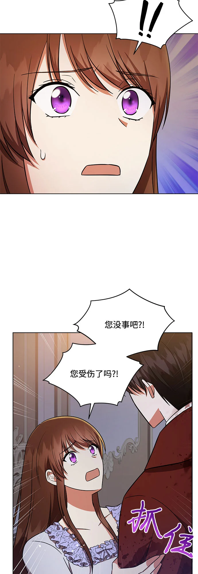 第31话 第38页