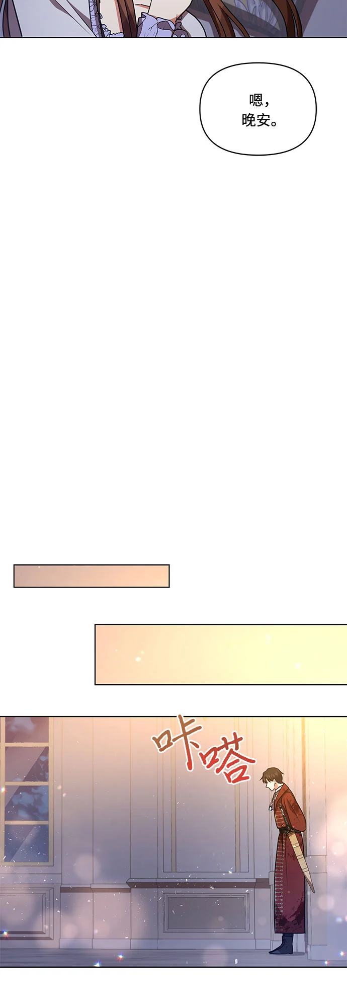 第31话 第48页