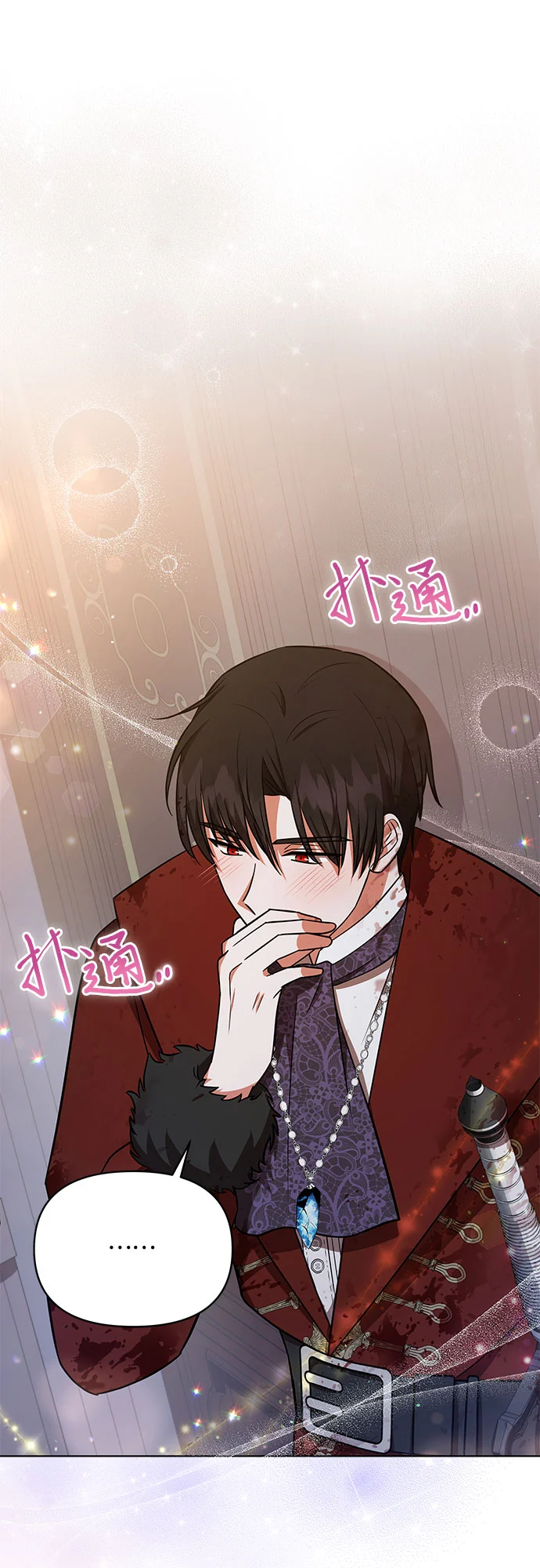 第31话 第49页