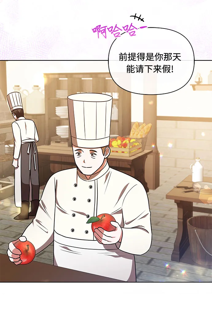 第32话 第18页