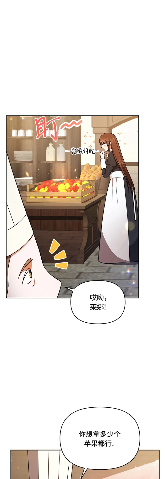 第32话 第19页