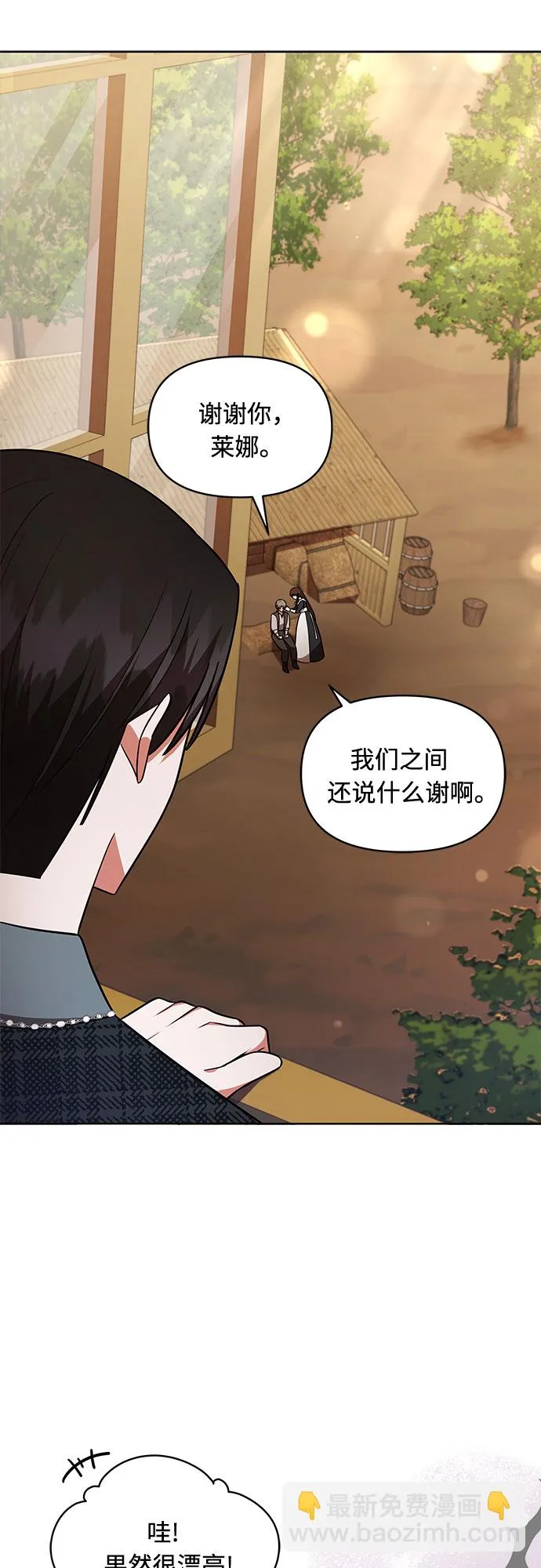 第32话 第47页