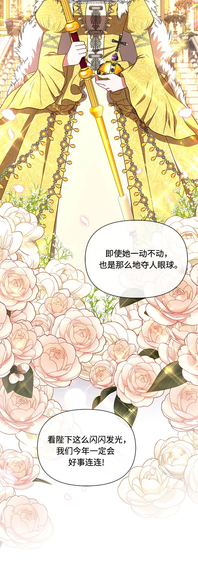 第34话 第2页