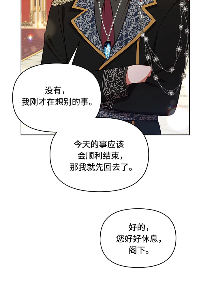第34话 第18页