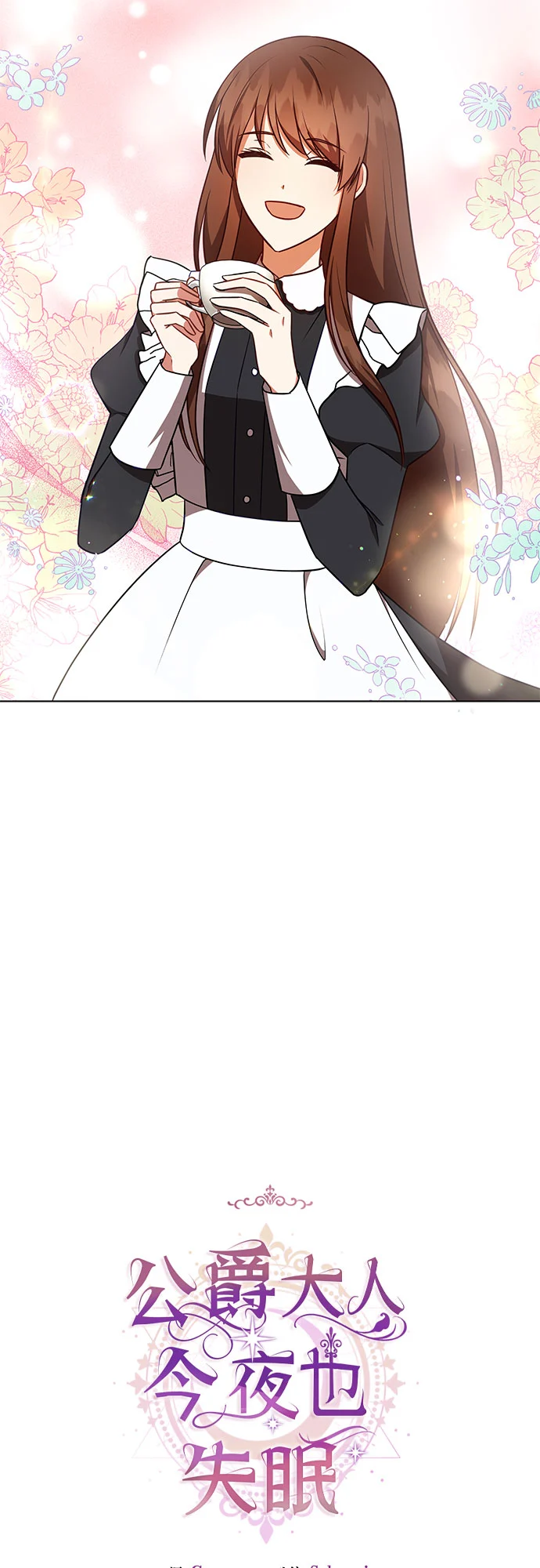第34话 第22页