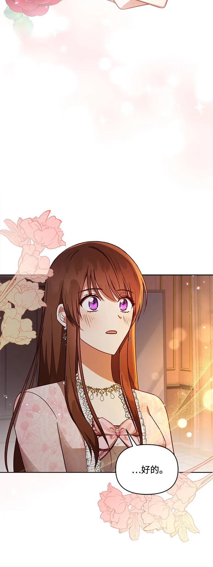 第34话 第47页