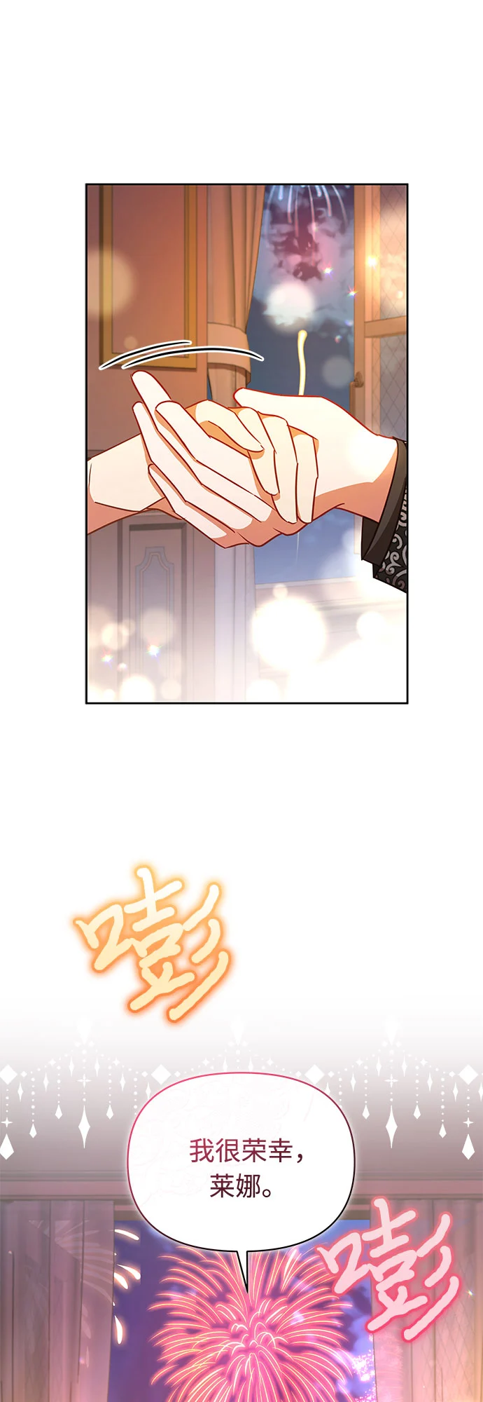 第34话 第48页