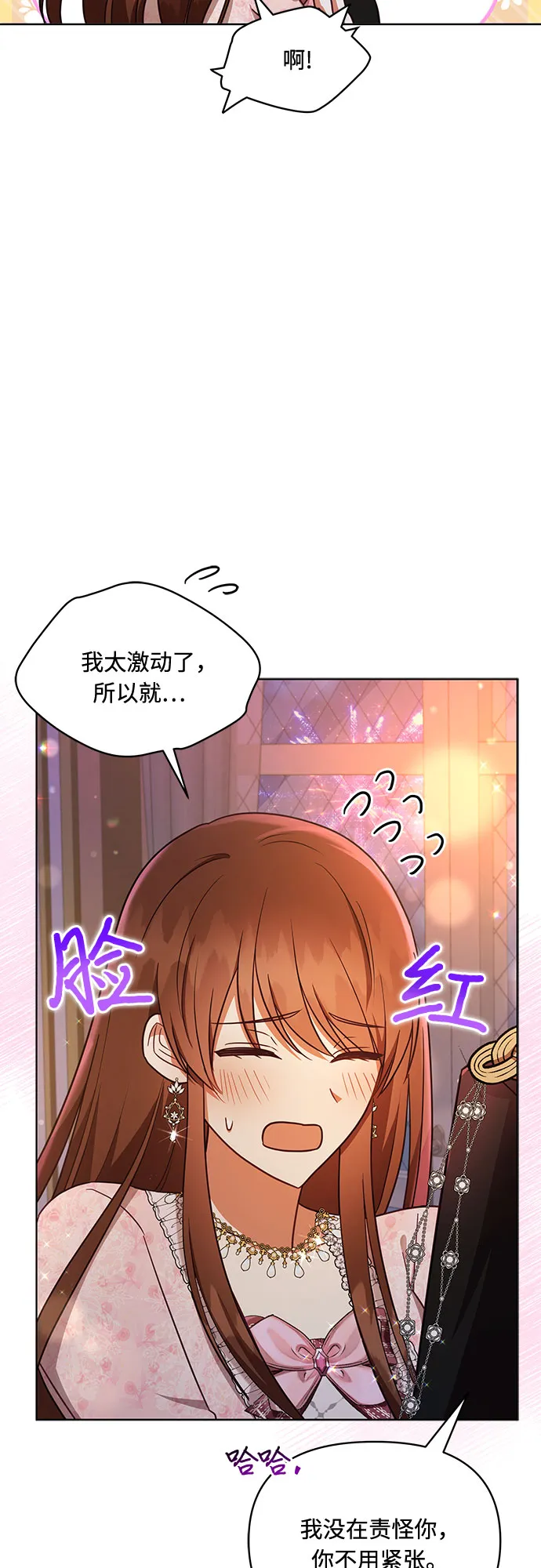 第35话 第4页