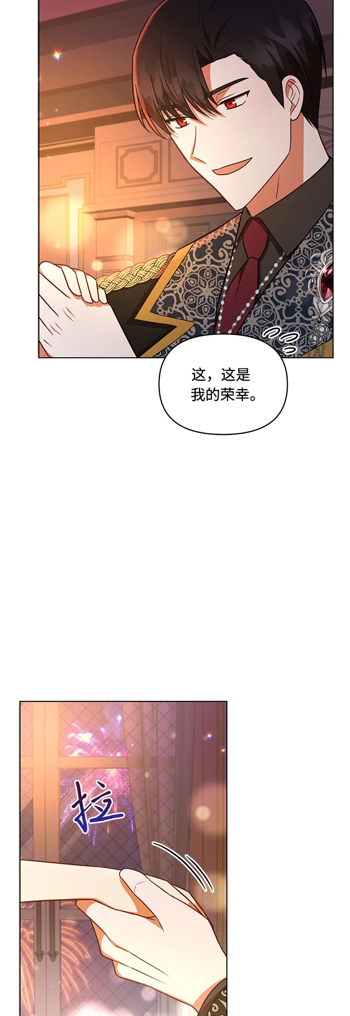 第35话 第14页