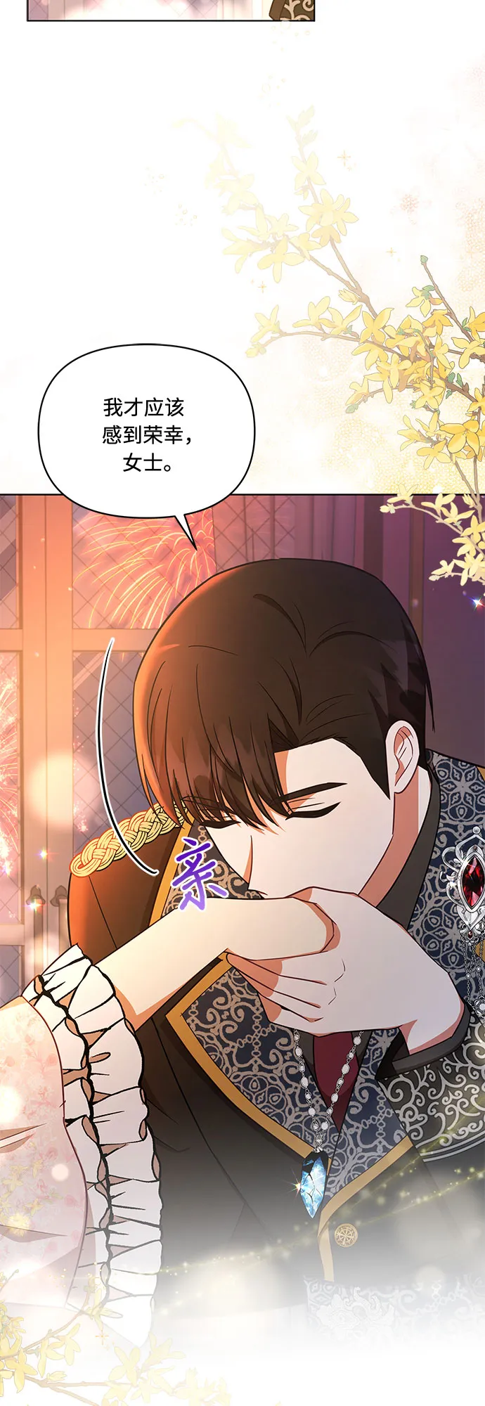 第35话 第15页