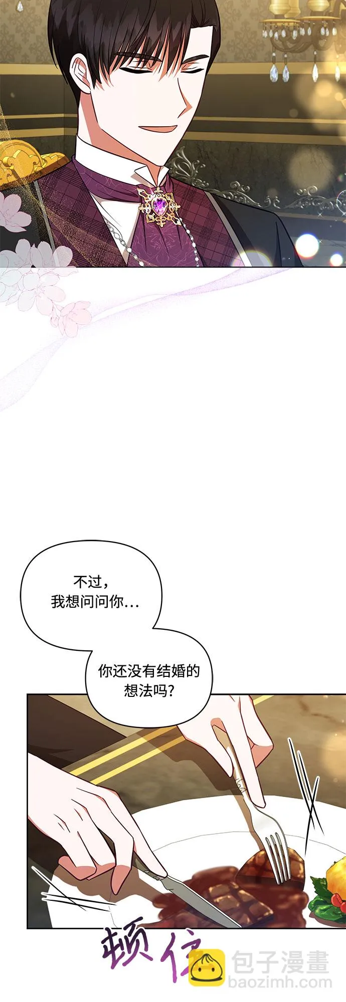 第35话 第22页