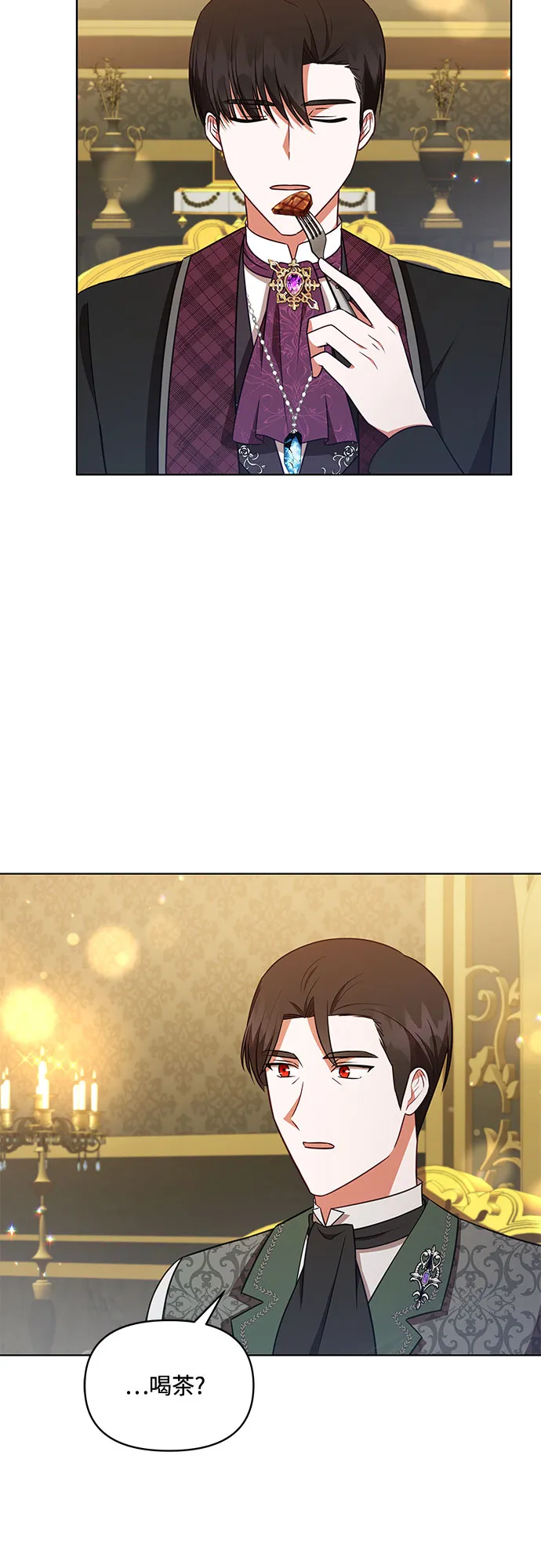 第35话 第28页