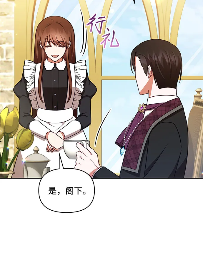 第35话 第35页