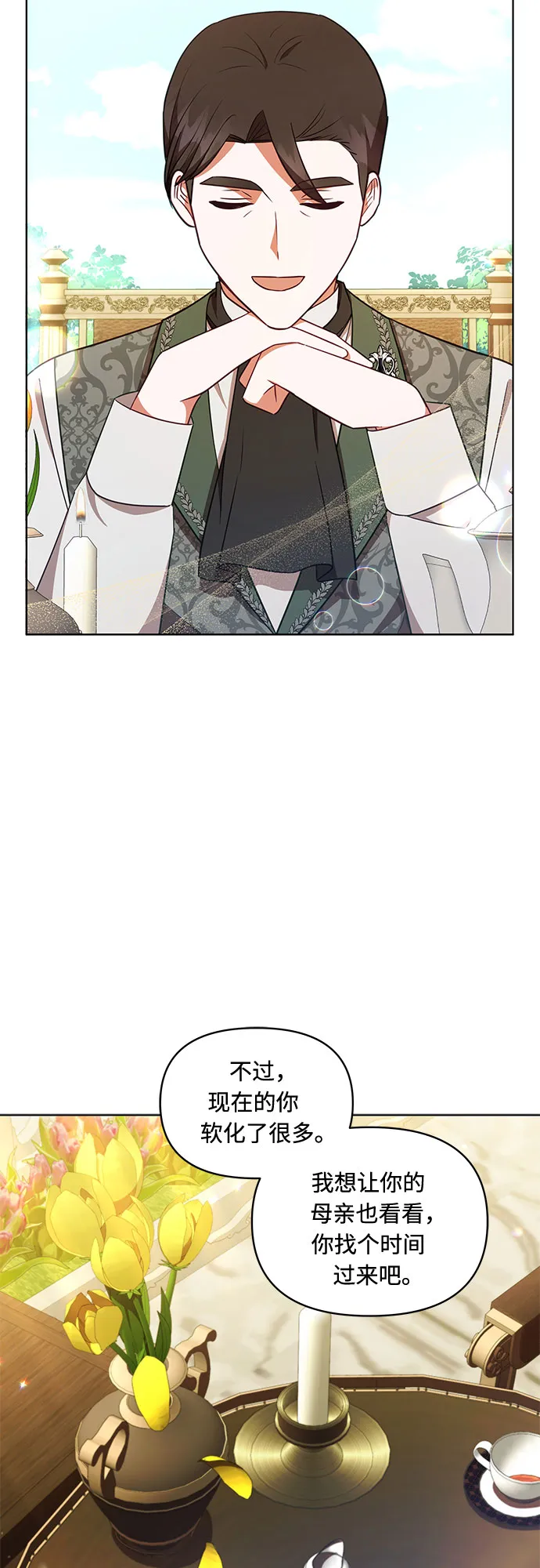 第35话 第43页