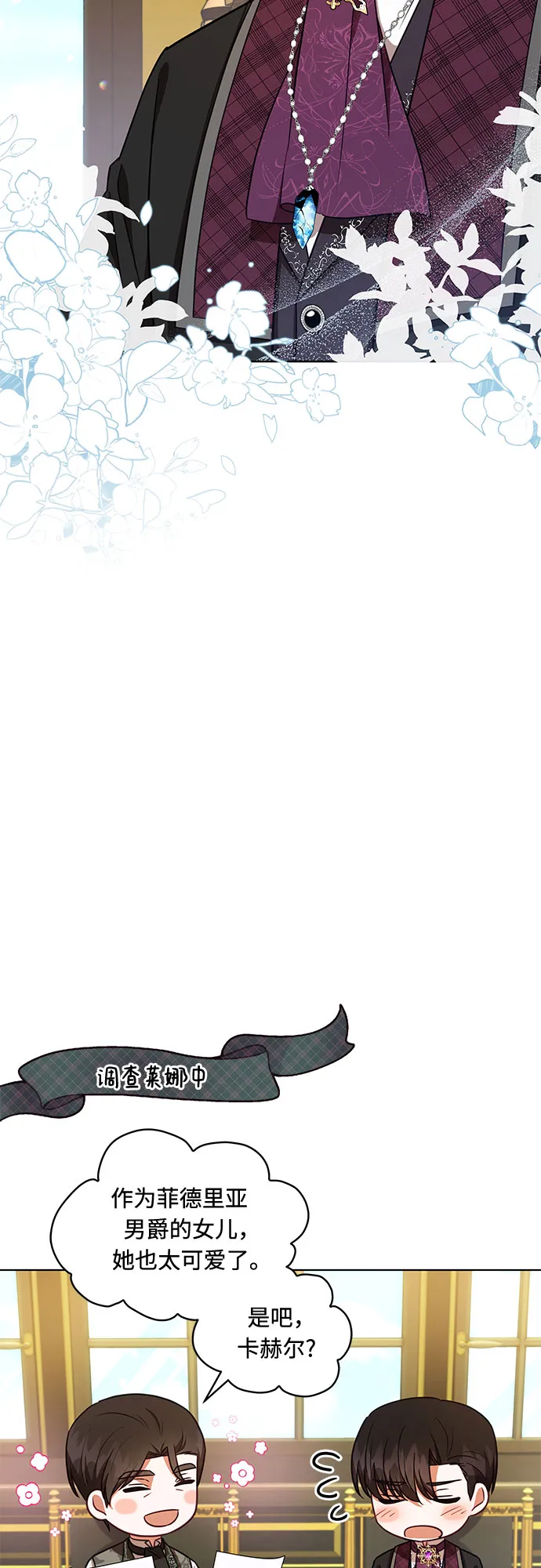 第35话 第46页
