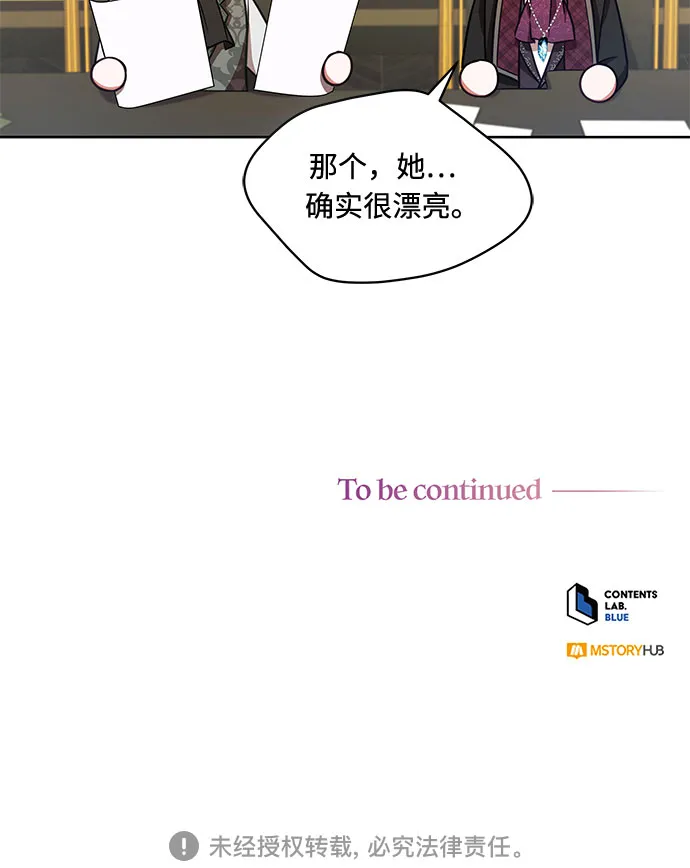 第35话 第47页