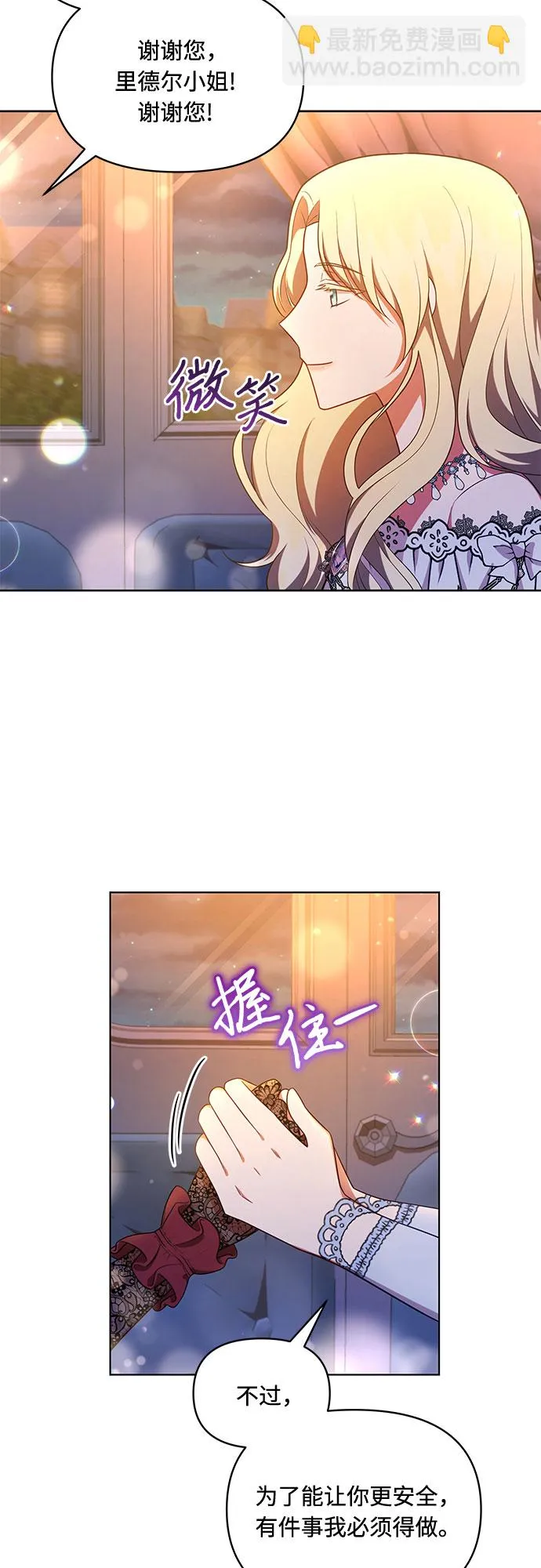 第36话 第10页