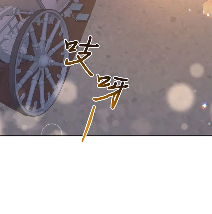 第36话 第13页