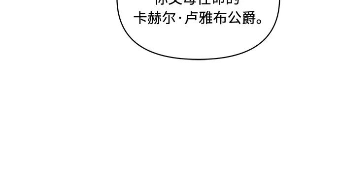 第36话 第19页