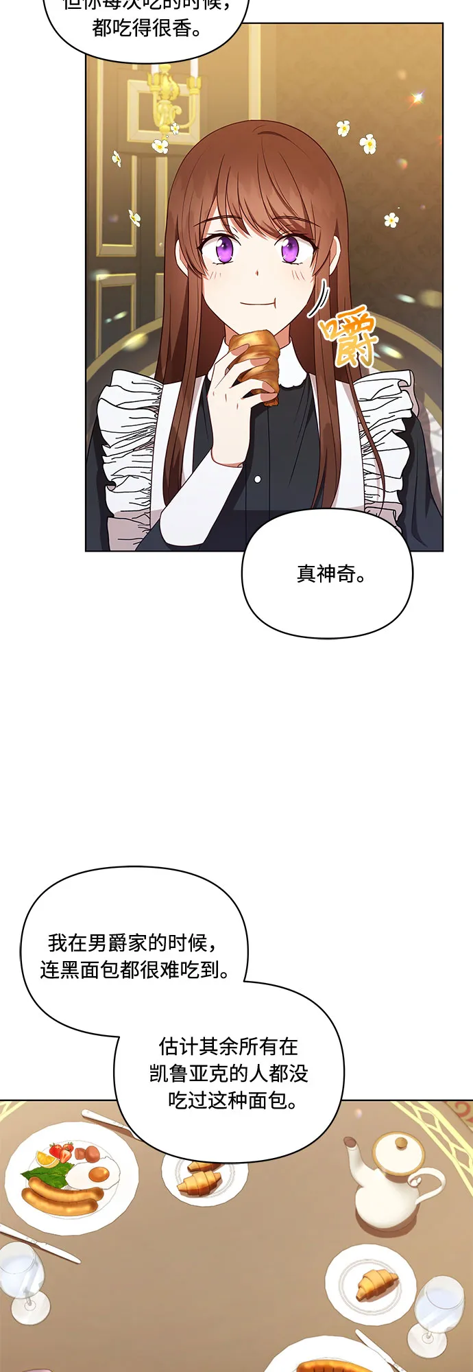 第36话 第27页