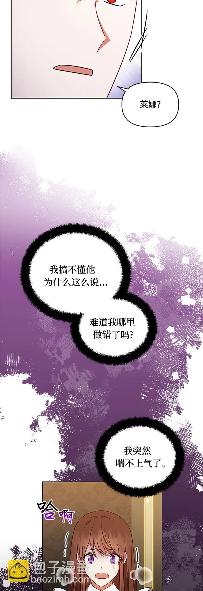 第36话 第46页