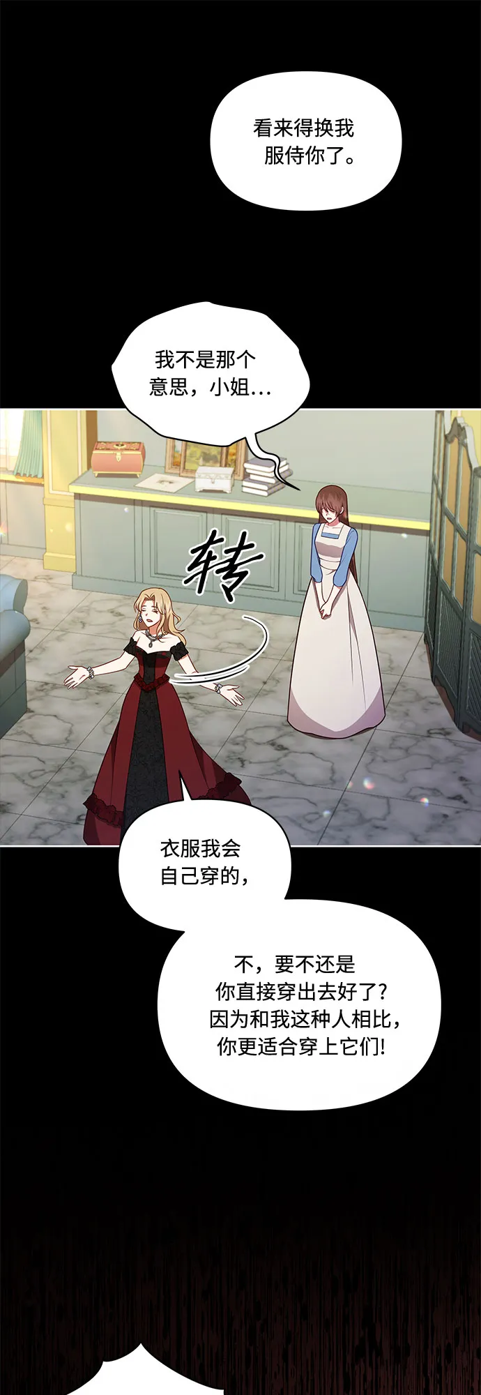 第36话 第49页
