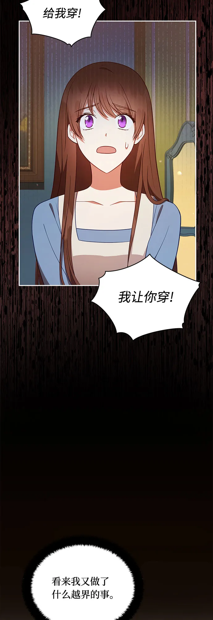 第36话 第50页