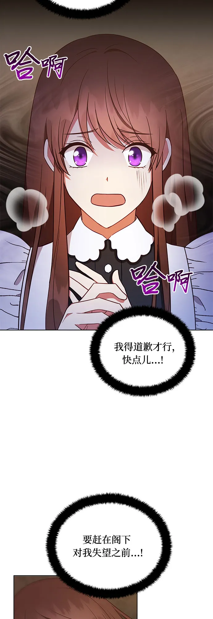 第36话 第51页