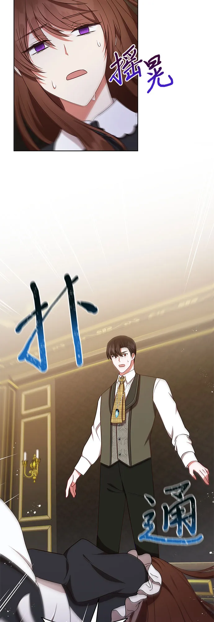 第36话 第52页