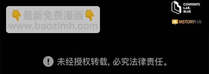 第36话 第54页