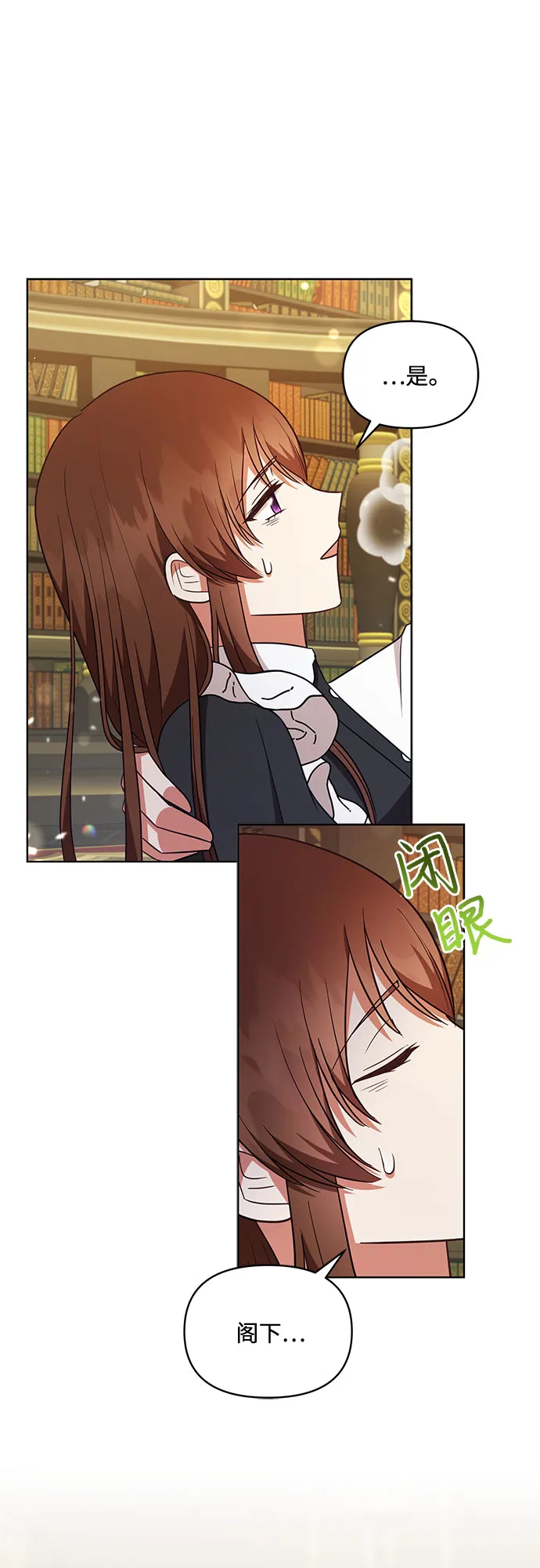第37话 第7页