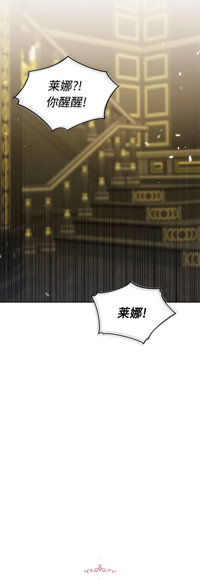 第37话 第8页