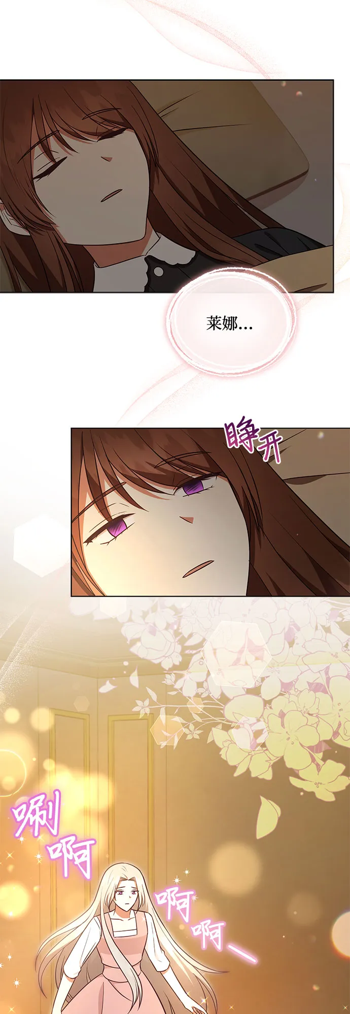 第37话 第15页