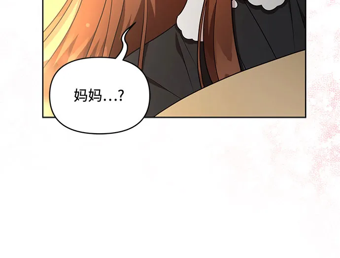 第37话 第17页