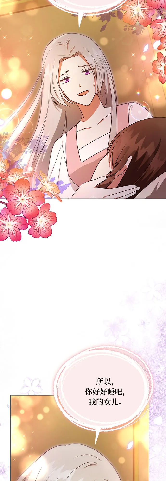 第37话 第19页