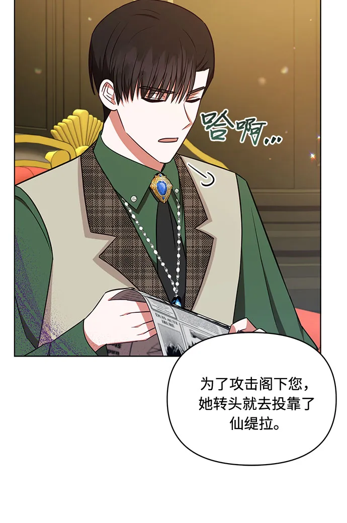 第37话 第28页