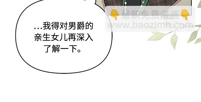第37话 第34页