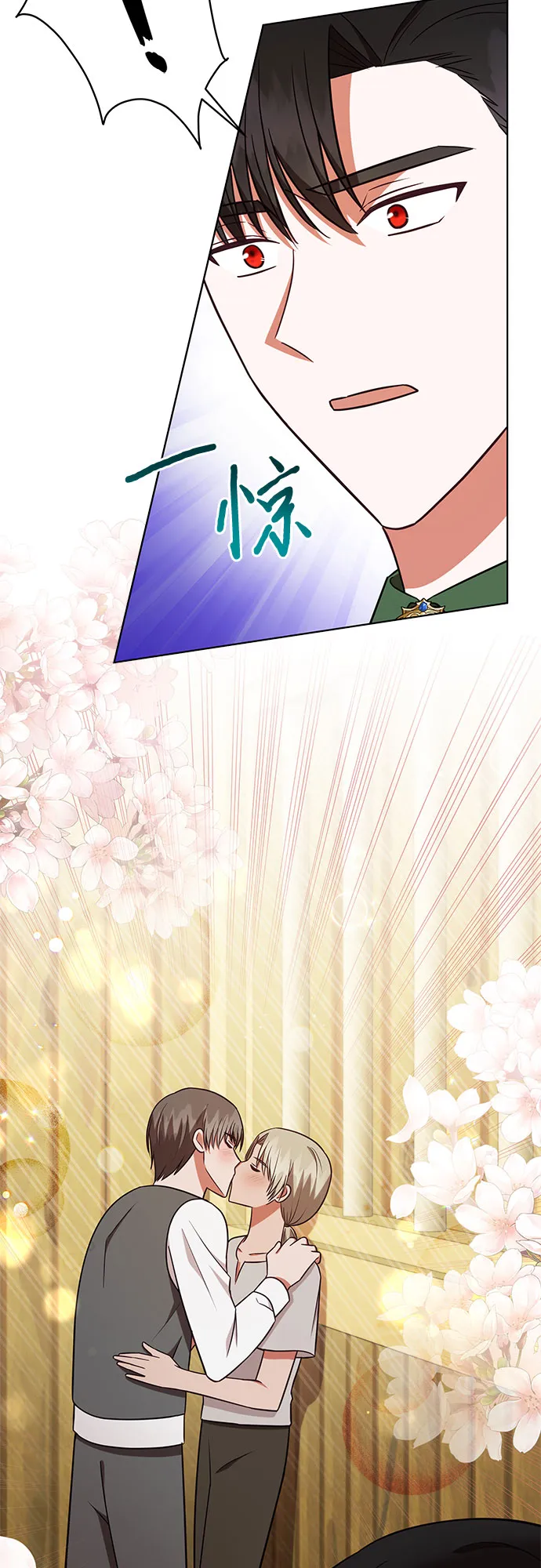 第37话 第39页