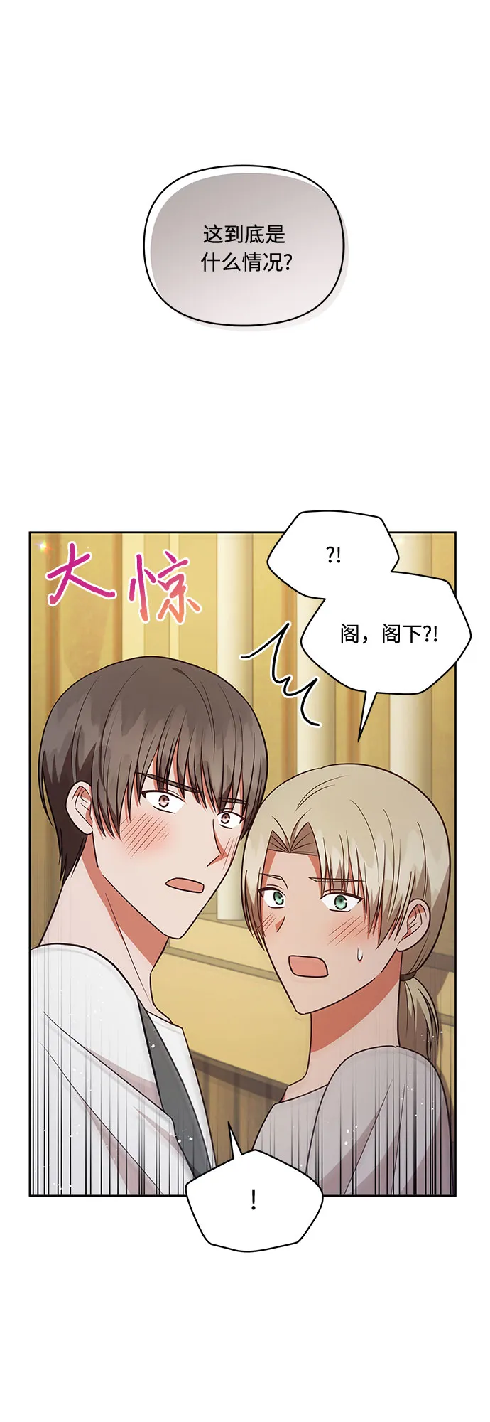 第37话 第41页